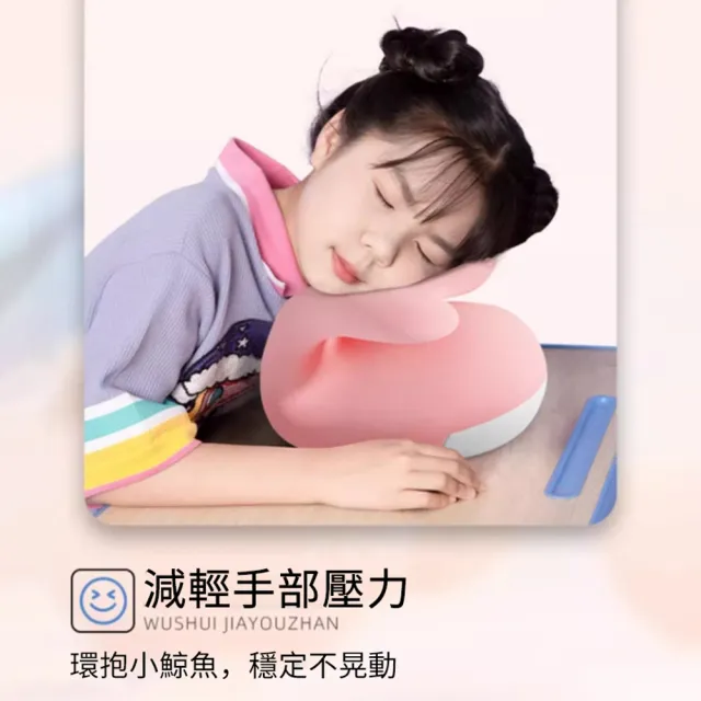 【ANTIAN】小鯨魚記憶棉學生午睡枕 兒童午睡趴趴枕 睡覺枕頭 舒適防手麻趴睡枕 開學季