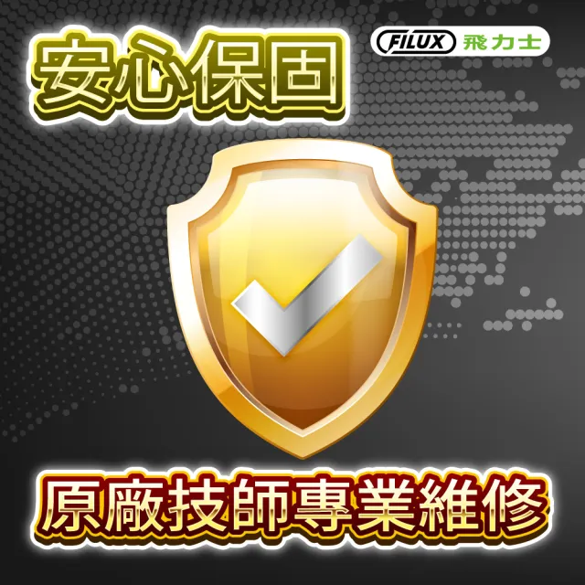 【FILUX 飛力士】6張短碎狀專業碎紙機 曜石黑 TZ-70B(家用小型辦公必備款)