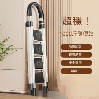 【巨匠】梯子 人字梯 三步梯 家用摺疊梯 多功能人字梯 爬梯 工作梯(三步梯)