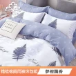 【Green 綠的寢飾】100%精梳純棉兩用被床包組(單人/雙人/加大/200織/多款任選)