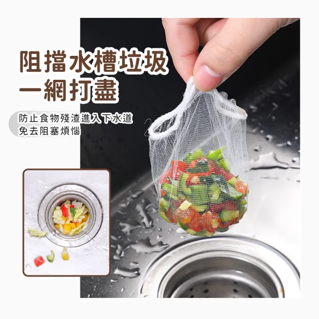濾網2包/200入 排水孔濾網 菜渣濾網 伸縮濾網 廚房 過濾網 毛髮濾網 130-GF100S(廚房濾網 洗手槽濾網)