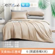 【MIT iLook】高質感素色石墨烯x萊賽爾天柔絲涼被床包枕套組-單/雙/加大尺寸均一(撞色多款任選/涼夏被)