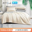 【MIT iLook】高質感素色石墨烯x萊賽爾天柔絲涼被床包枕套組-單/雙/加大尺寸均一(撞色多款任選/涼夏被)
