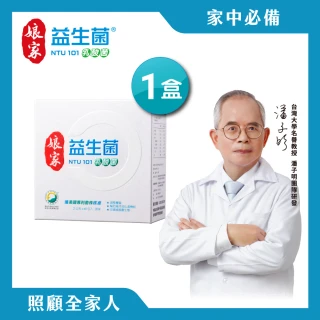【娘家官方直營】益生菌1盒組(60包/盒)
