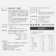 【娘家官方直營】益生菌1盒組(60包/盒)