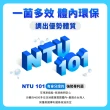 【娘家官方直營】益生菌2盒組(40包/盒.NTU101.調整體質)