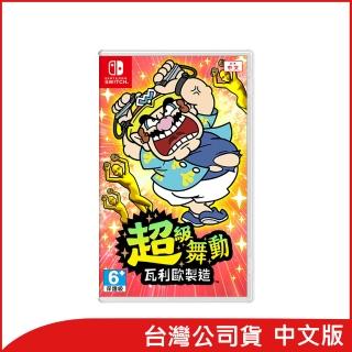 【Nintendo 任天堂】NS Switch 超級舞動 瓦利歐製造(台灣公司貨-中文版)