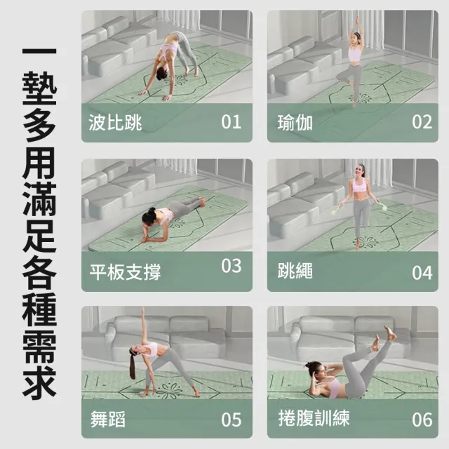【灰熊厲害】TPE淨版特厚10mm體位線抗菌抑菌瑜珈墊-附網包綁帶(瑜伽墊 雙面防滑 台灣SGS認證官方正品)