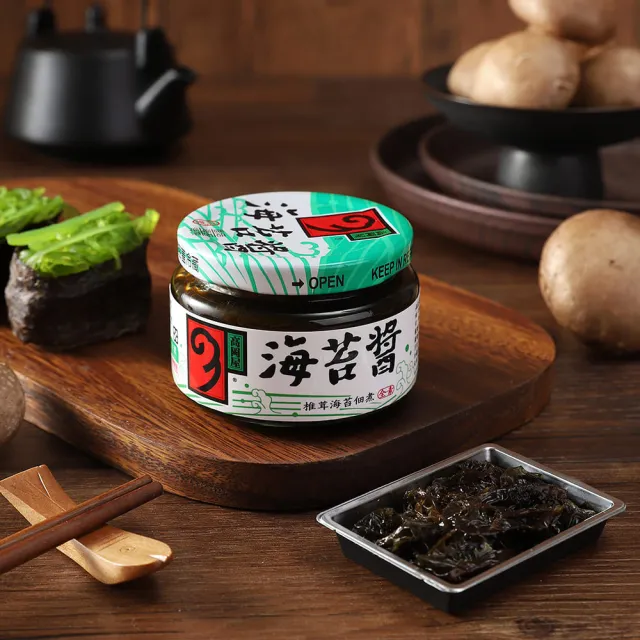 【高岡屋】海苔醬 3入組(150g/罐*3)