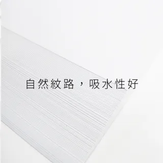 【CLEAN 克林】紙博館 A4 120P 圖畫紙 100張/包 #FU040(畫圖紙 蠟筆 彩色筆 水彩 素描 色鉛筆)