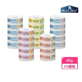 【Blue Bay 倍力】海島貓咪主食罐 80g*24罐組（幼母貓｜成貓）(貓罐、貓主食罐)