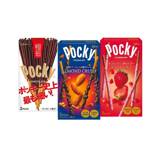 【Glico 格力高】Glico 格力高 Pocky 極品巧克力棒X10盒入(榛濃可可/杏仁粒粒/草莓粒粒/極細)