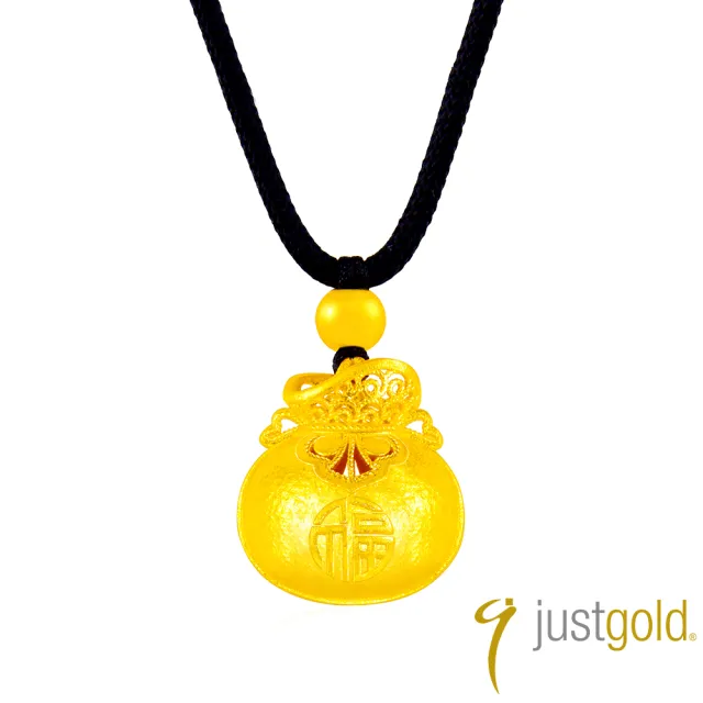 【Just Gold 鎮金店】雋藏 雲錦福袋 黃金吊墜(附繩)