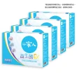 【YM BIOMED 陽明生醫】一家人益生菌EX買3送1超值組(代謝 專利菌 藤黃果 纖暢升級 窈窕加倍)