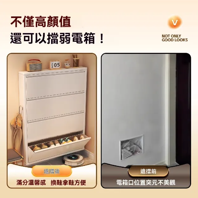 【臻品購】簡約現代輕奢風鞋架(門口極小窄壹體靠牆入戶玄關鞋架 鋼制家用鞋櫃 四層10cm超薄翻鬥鞋櫃)