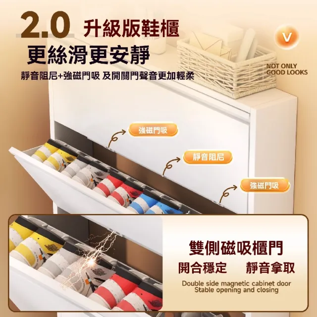 【TAMZU 潭祖】簡約現代輕奢風鞋架(門口極小窄壹體靠牆入戶玄關鞋架 鋼制家用鞋櫃 四層10cm超薄翻鬥鞋櫃)