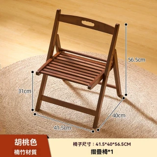【巨匠】椅子 可摺疊椅子 靠背椅 戶外露營馬扎凳 便攜躺椅 休閒小椅子(小號-無扶手摺疊椅 椅子)