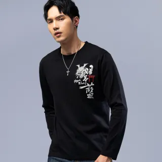 【BLUE WAY】男裝 藍字貓武士 長袖 上衣-日本藍