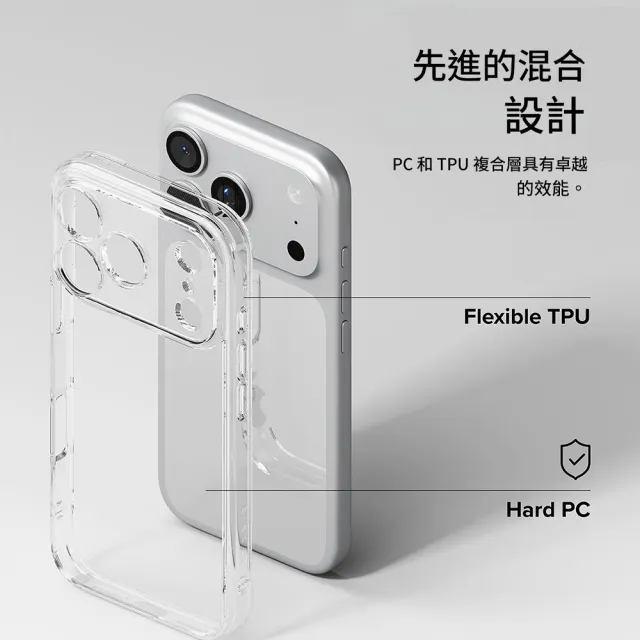 【Ringke】iPhone 17 Pro Max / Pro / Air /17 Fusion 防撞手機保護殼 透明 霧透(Rearth 軍規防摔)