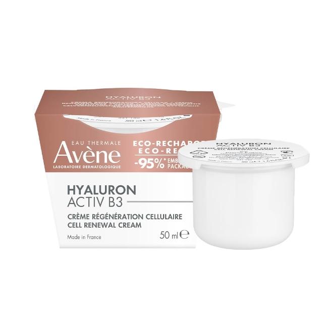 即期品【Avene 雅漾】B3彈力透亮精華霜50ml(補充包/補充蕊_短效品)