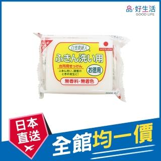 【GOOD LIFE 品好生活】日本製 白雪貴婦人廚房萬用清潔皂（150g）(日本直送 均一價)