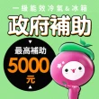 【LG 樂金】58H快配525公升一級能效 WIFI智慧變頻右開雙門冰箱 星辰銀(GN-HL567SVN)