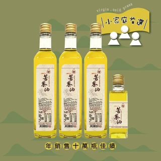 雲林小農安心11連霸冷壓初榨苦茶油