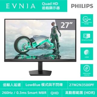 【Philips 飛利浦】27M2N3500PF IPS 27型 2K 16:9 260Hz電競螢幕(0.3ms/G-SYNC/HDMI/DP)