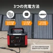 【KOTSURU】8馬赫戶外行動電源 1000W超大功率儲能電瓶+贈120W太陽能板(無聲發電機 緊急用電 含AI偵測系統)
