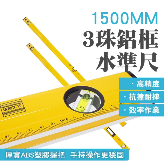 | BALIMAN情報局 【2026】水平尺推薦|10款高評價人氣品牌排行榜 | BALIMAN情報局