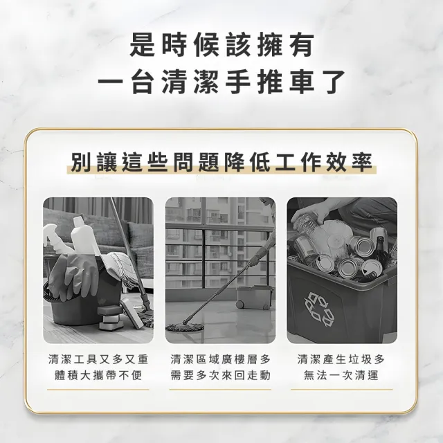 清潔推車 萬用推車 多功能推車 衛生工具車 打掃手推車 工具車 推車 清潔車 打掃車  推車(130-MCC8170GR)