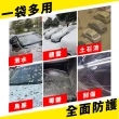汽車防水塑膠袋 淹水包車 防泡水袋 防泡水 超大防水袋 颱風必備 淹水包車  防暴雨 加厚耐磨(130-WPSC10)