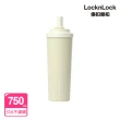 【LocknLock 樂扣樂扣】官方直營 SU SU不鏽鋼吸管杯 750ml(不鏽鋼/大容量/保溫保冰/手搖飲適用)