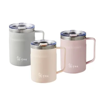 【掌廚可樂膳】加價購-輕量不鏽鋼防燙馬克杯530ml