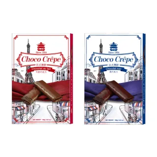 【義美】法式薄餅12入(黑巧克力/牛奶巧克力)