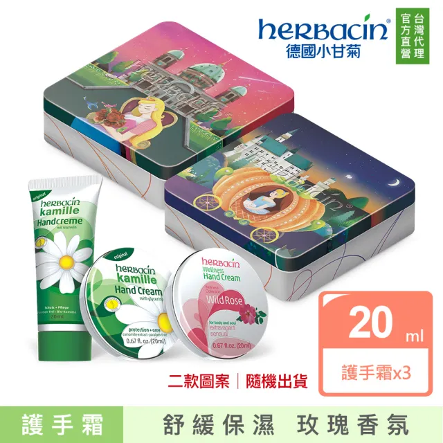 【2026】德國護手霜推薦ptt》10款高評價人氣品牌排行榜 | BALIMAN情報局