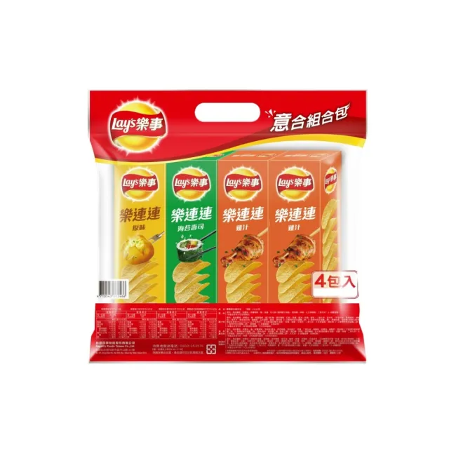 中元普渡拜拜箱 美味零食5件組(中祥/義美/樂事/乖乖/可樂果)中元/拜拜/普渡