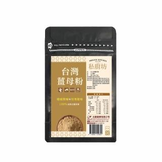 【Sheng Wen 梁時】薑母粉/300g