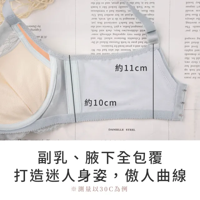 【玉如阿姨】逐夢暮光內衣※0705天藍(A.B.C.D罩 深邃V 聚攏 軟鋼圈 服貼不空杯 台灣製)