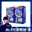 【Simply 新普利】超級夜酵素DX 30錠x2盒(木村拓哉代言 唯一日韓GABA.168倍酵素.獨家專利.好睡好代謝)