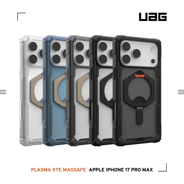 【UAG】iPhone 17/Air/Pro/Pro Max 磁吸耐衝擊支架經典保護殼(支援MagSafe 手機殼)