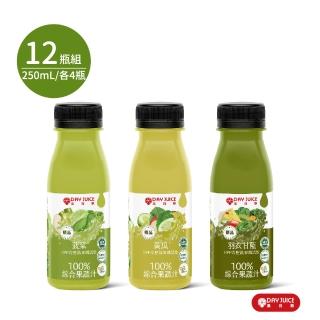 【Day Juice 果日飲】冷壓蔬果纖活飲-綠拿鐵組(4/5/10號各4瓶-共12瓶)