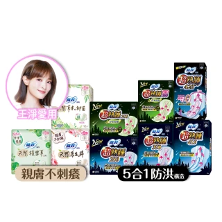 【Sofy 蘇菲】超熟睡棉柔28cm-42cm/草本抑菌28cm-35cm/天然衛生棉23cm-29cm(共40-148片)