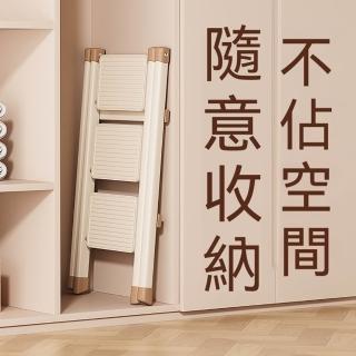 【巨匠】樓梯 人字梯 折疊梯 家用梯子 三步梯 多功能爬梯 工作梯(三步梯)