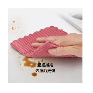 【amica】華夫格超細纖維小抹布5入組(去水痕抹布 華夫格細纖維 抹布 擦玻璃 餐具 去水痕 大掃除 清潔用品)