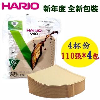 【HARIO】1-4人份V60無漂白濾紙 110張*4包(VCF-02-110M*4)