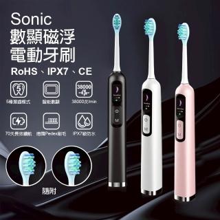 【SONIC】智慧顯示電動牙刷(電動牙刷/牙刷/震動牙刷/液晶數顯/智能晶片)