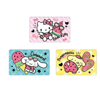 【悠遊卡】代銷 三麗鷗好吃西瓜SUPERCARD悠遊卡(HELLO KITTY/大耳狗/布丁狗)