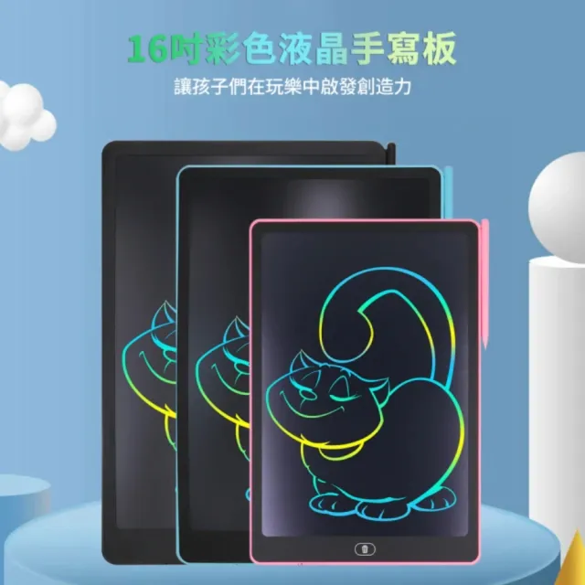 【2026】液晶繪圖板推薦｜10款高評價人氣品牌排行榜 | 好吃美食的八里人