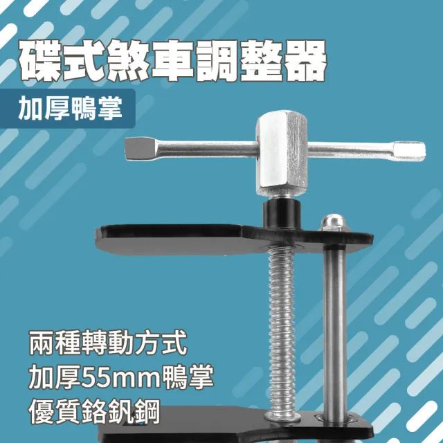 【2026】卡鉗推薦ptt》10款高評價人氣品牌排行榜 | BALIMAN情報局